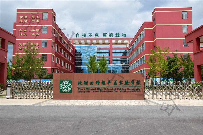 工程案例—云南北附曲靖經開區(qū)實驗學校項目