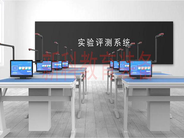 理化生實(shí)驗(yàn)操作考評教學(xué)系統(tǒng)