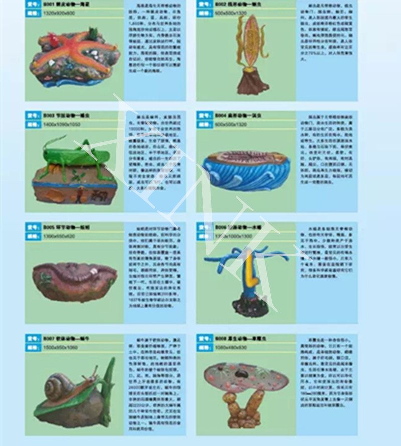 <a href='http://m.taiwanquinoa.com/products/104-1.html' target='1' style='font-size:18px; font-weight:bold; color:#000000;'>生物園模型</a>
