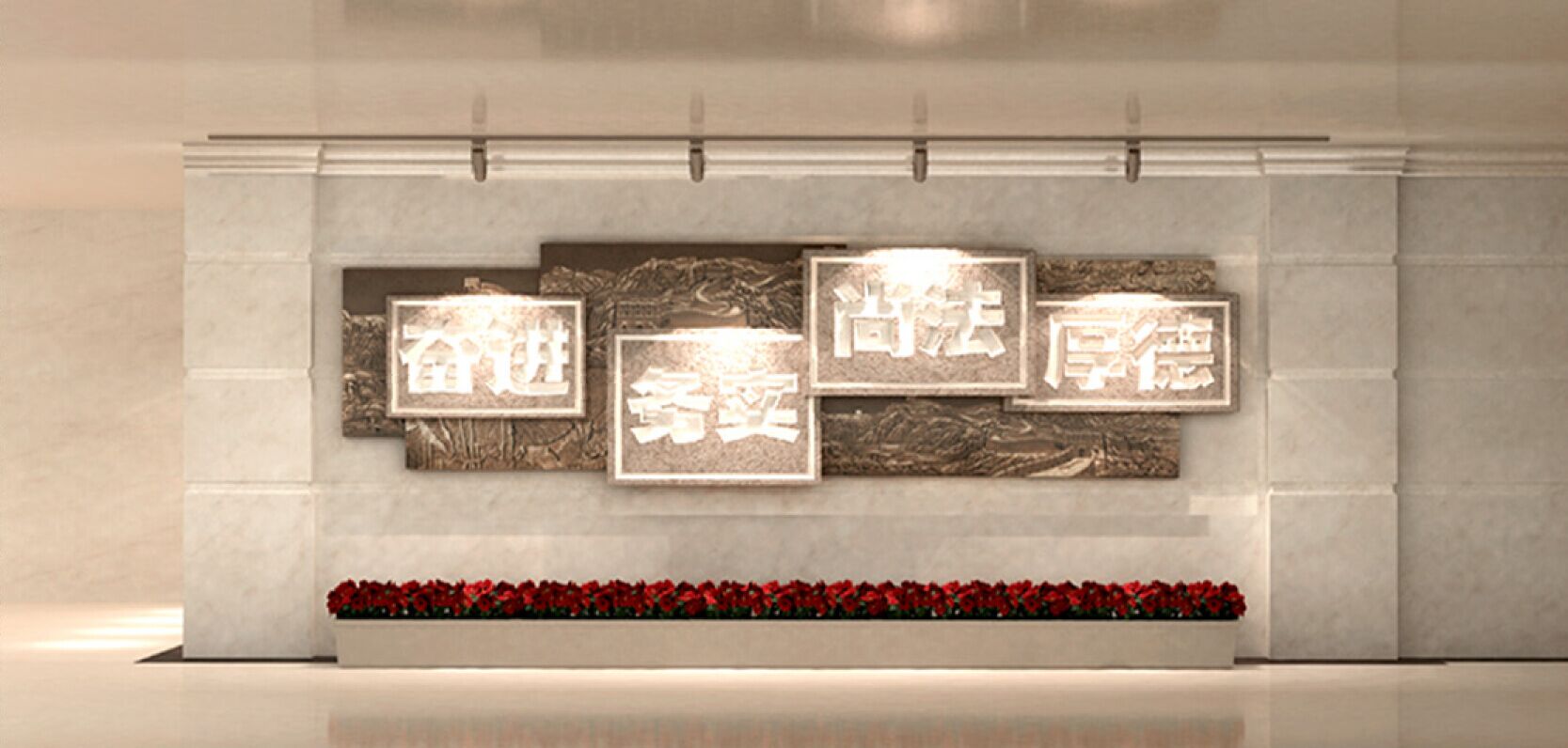 <a href='http://m.taiwanquinoa.com/products/102-1.html' target='1' style='font-size:18px; font-weight:bold; color:#000000;'>校園浮雕</a>墻