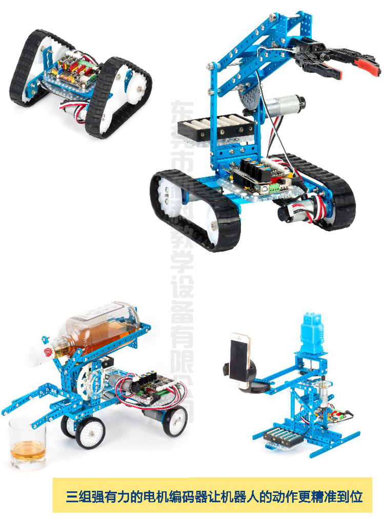 <a href='http://m.taiwanquinoa.com' target='1' style='font-size:14px; font-weight:bold; color:#0080ff;'>創客實驗室</a>機器人