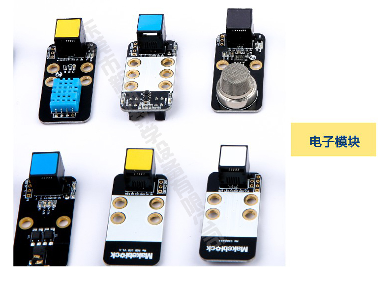 <a href='http://m.taiwanquinoa.com' target='1' style='font-size:14px; font-weight:bold; color:#0080ff;'>創客實驗室</a>電子模塊