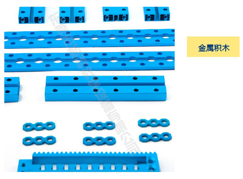 <a href='http://m.taiwanquinoa.com' target='1' style='font-size:14px; font-weight:bold; color:#0080ff;'>創客實驗室</a>金屬積木