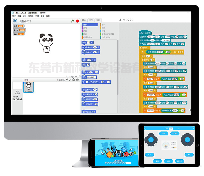<a href='http://m.taiwanquinoa.com' target='1' style='font-size:14px; font-weight:bold; color:#0080ff;'>創客實驗室</a>軟件工具